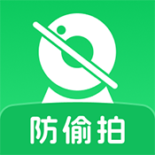 酒店摄像头检测神器 v1.0.0