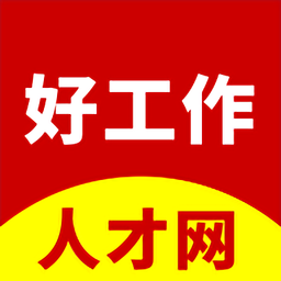 龙岩好工作人才网 1.3.6