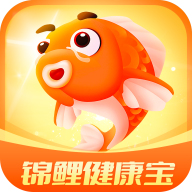锦鲤健康宝 1.4.0