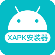 XAPK安装器 3.1.8