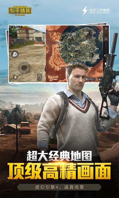 神罚直装