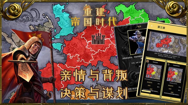 帝国时代2地址 帝国时代2地址