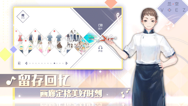 兰空 兰空