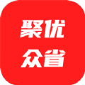 聚优众省 v1.0.0