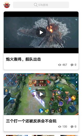 57k手游