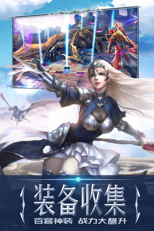 永恒纪元 永恒纪元