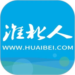 淮北人 1.0