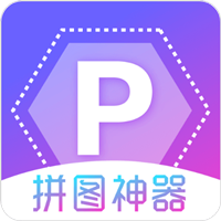 水印拼图 3.6.0