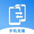 新旧手机克隆助手 v1.11