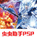 真三国无双7pc版 2021.11.15.10