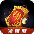 换肤锦鲤 v1.3.1
