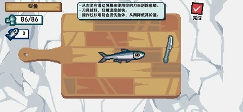 小人和小船 小人和小船