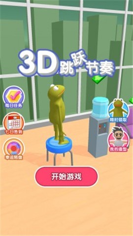 3D跳跃节奏 3D跳跃节奏