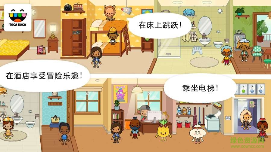 淘卡宝卡假期游戏