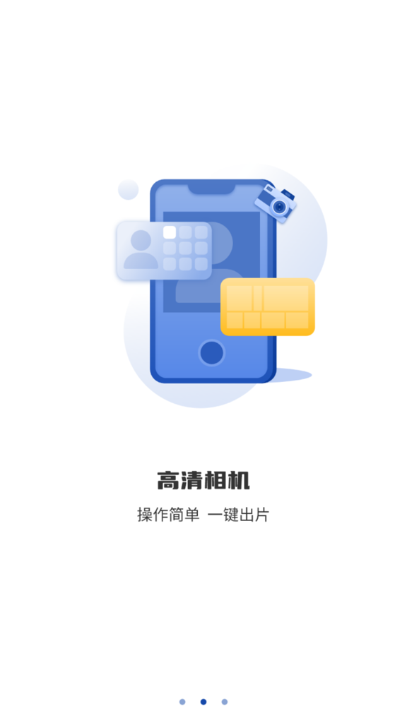 分数计算器