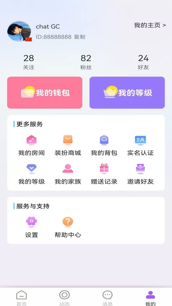 chatGpT官方官网版最新2026安装 chatGpT官方官网版最新2026安装