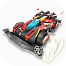 四驱传说中文版(Mini Legend) 3.2.0
