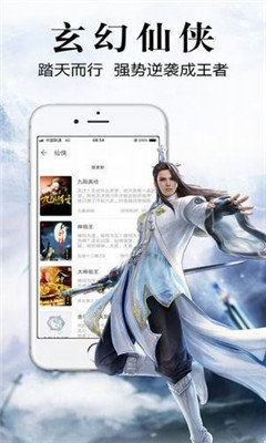 银杏FM破解版