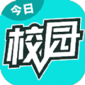 今日校园请假模拟器 v1.7
