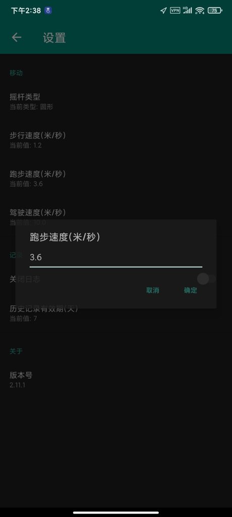 标枪定位