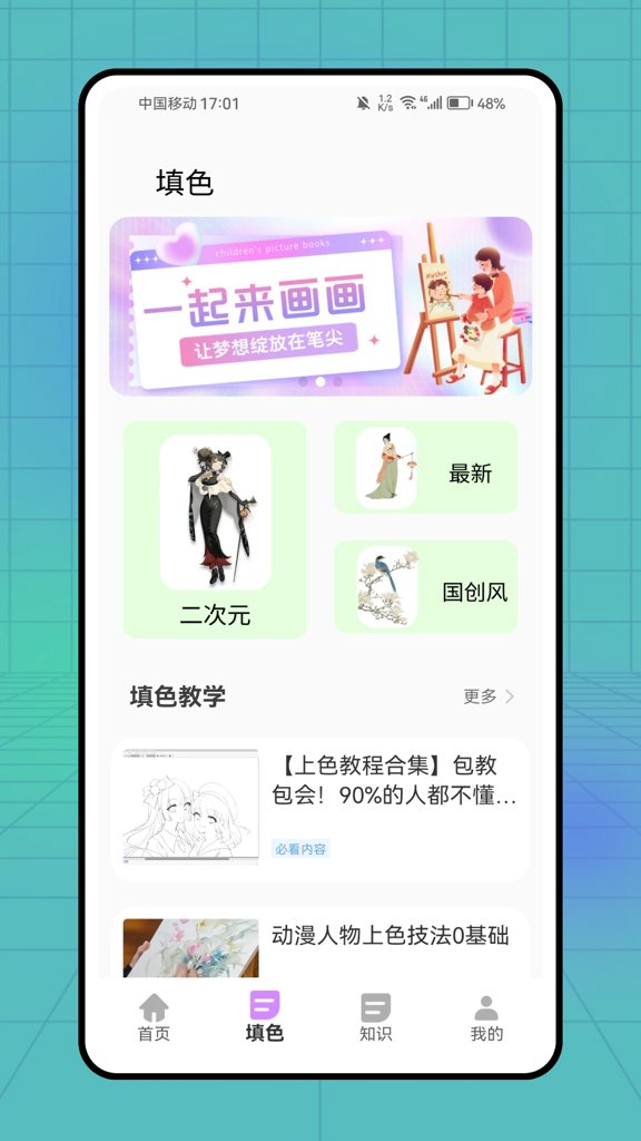 Comicai