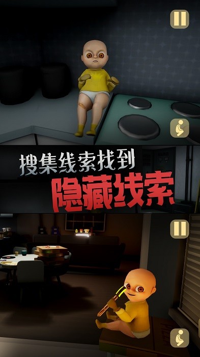 房间里的孤独小女孩游戏最新官网版