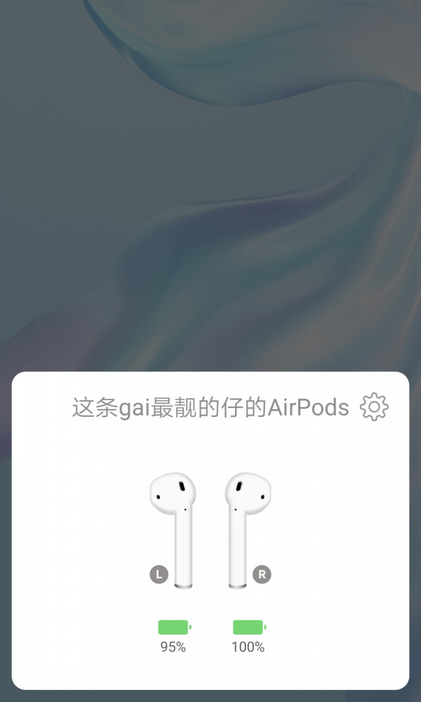 PodsTool