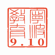 阿拉教师码 2.2.7