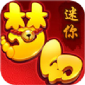 迷你梦幻 3.2