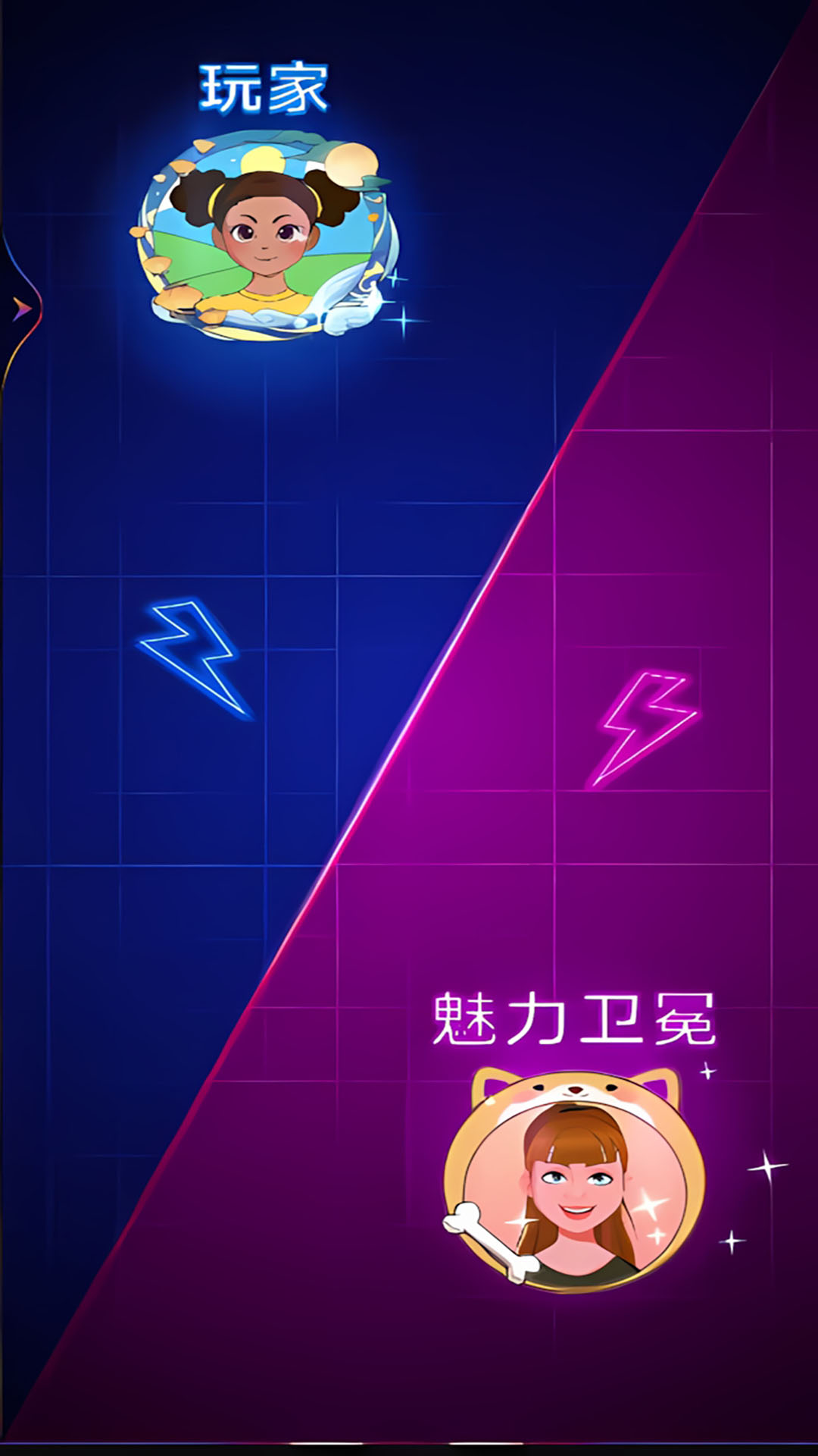 美少女穿搭秀