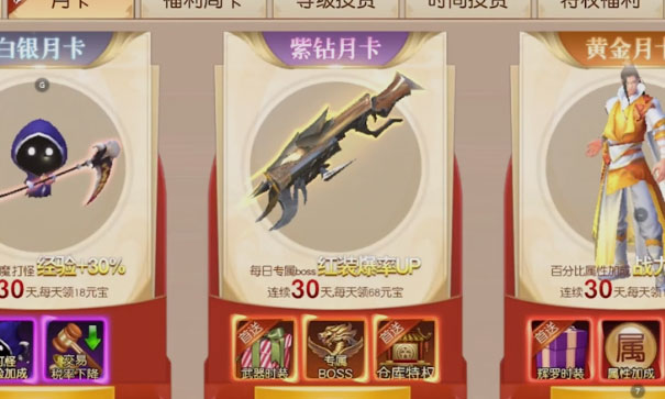 远征2 远征2