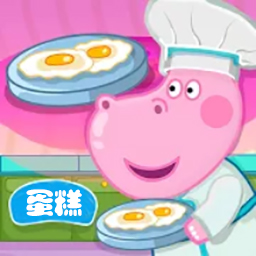 宝宝爱玩做蛋糕 1.02