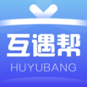互遇帮赏金赛 v1.0