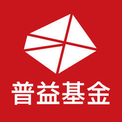 普益基金 v5.3.3