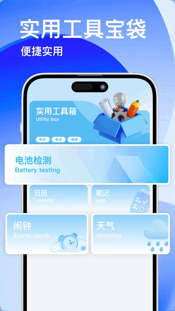 oppo换机助手官方官网版