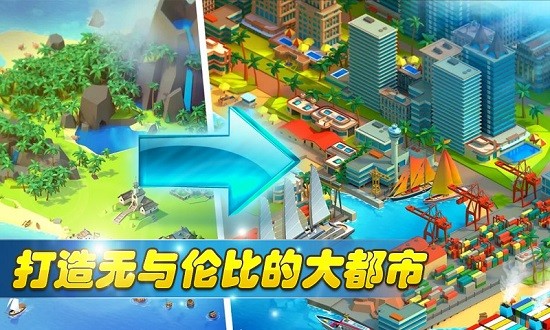 方块建造模拟 方块建造模拟