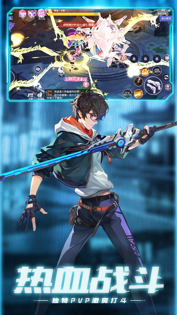 运动斗士 运动斗士