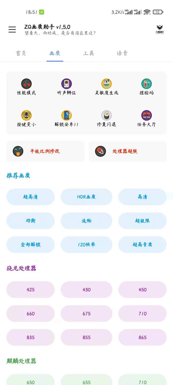 zq120.t op比例助手