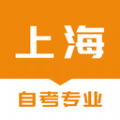 上海自考之家 5.0.2