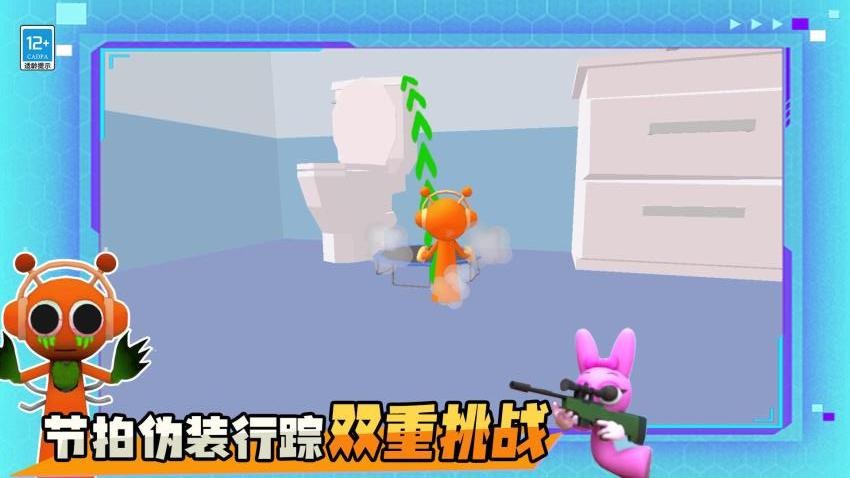 躲猫猫魔性派对 躲猫猫魔性派对
