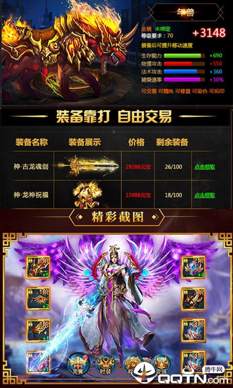 斗气:万年魂环 斗气:万年魂环