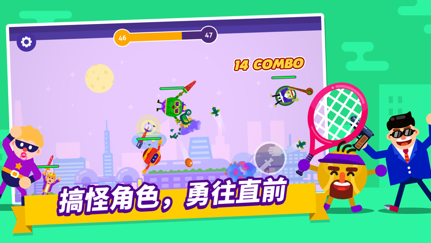 我求生欲超强 我求生欲超强