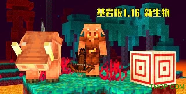 基岩版1.21.90.26最新 基岩版1.21.90.26最新