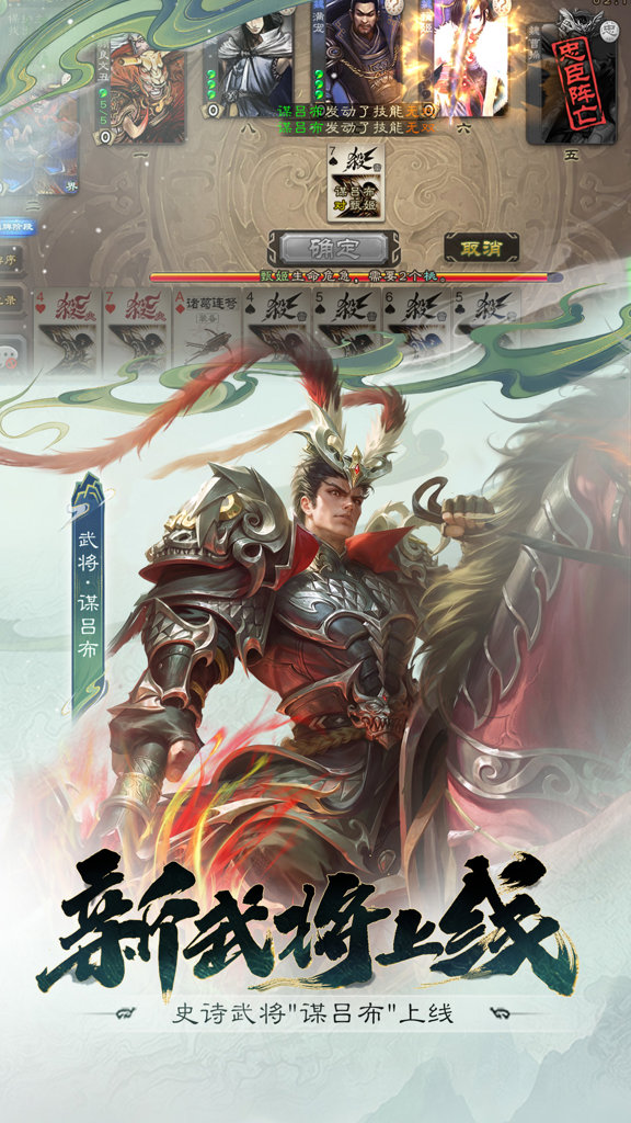 三国杀 三国杀