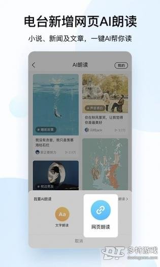 酷狗音乐