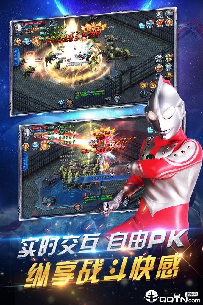 追击超人 追击超人