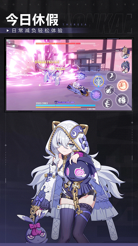 崩坏3 崩坏3