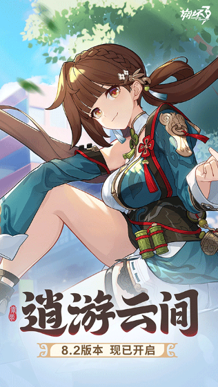 崩坏3