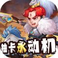 小兵三国 1.0.0