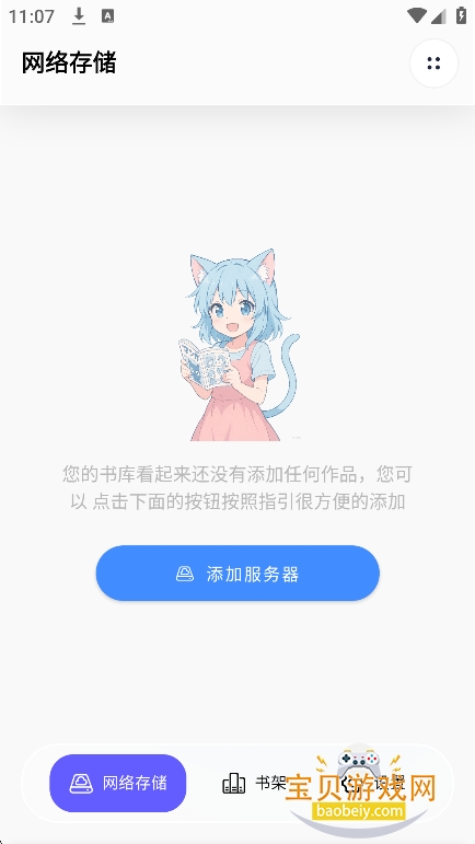 极简漫画app官方下载正版v2.2.2最新版